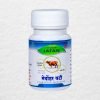 Medohar Tablet: