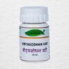 Viryasodhan Tablet